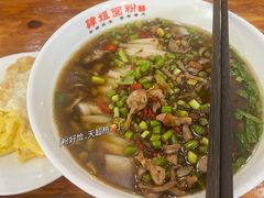 -肆姐面粉馆(坡子街店)