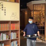 沉浸式在空中竹林里当回蔬食主义者，吃蔬火锅🍲
