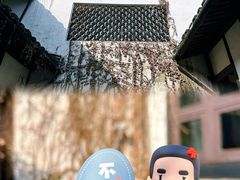 -绍兴鲁迅故里·沈园景区