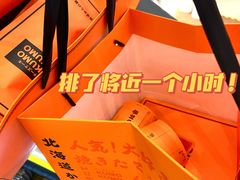 -KUMO KUMO甜品·冰淇淋(深圳壹方城店)