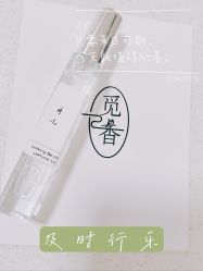 -觅香调香室(南锣鼓巷店)