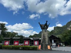 -明仕田园