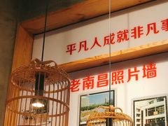 -味福记·本地特色菜(八一万达广场店)