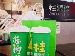 -桂桂茶(滨江百联店)