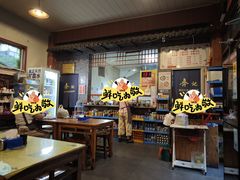 大堂-齐记土鸡米线