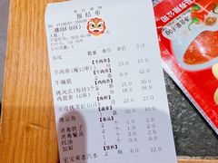 -老白清真烧烤(锦州旗舰店)