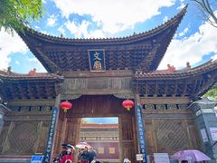 -大理古城