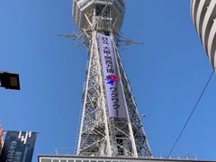 -通天阁