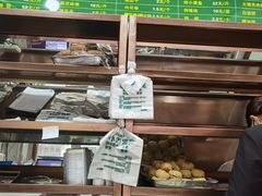 -老回回烩面馆(左家庄店)