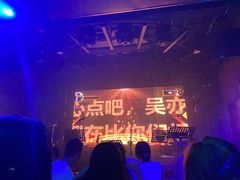 -MOSSO音乐酒吧·Live House(南京西路店)