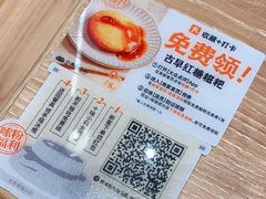 -小满手工粉(北京来福士店)