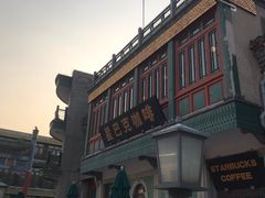 -星巴克臻选(北京前门大街店)