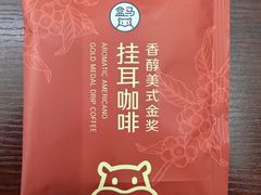 -盒马鲜生(首义店)