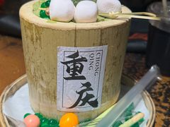 -北步园老火锅(戴家巷筒子楼店)