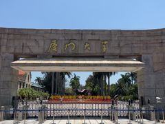 -厦门大学(思明校区)