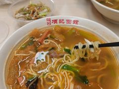 老头面-项记面馆(明瓦廊店)