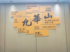 -鸿运楼·舌尖上的徽菜