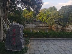 -柳侯公园