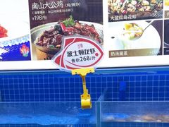 -四季厨房 鲁菜·孔府烤鸭(高新万达店)