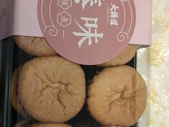 -大桥道食品商店(咸阳路店)