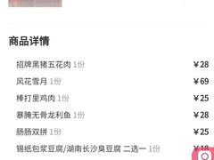 -肆幺幺烤肉(乐汇城店)