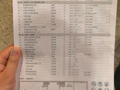 -东京国立博物馆