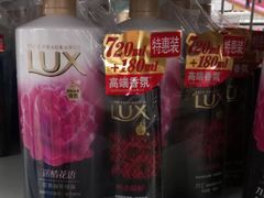 -麦德龙(湖里店)