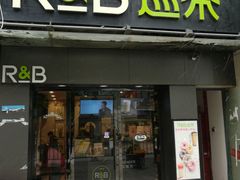 门面-巡茶(汇邻广场店)