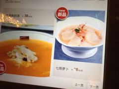 iphone_upload_pic-院落创意菜