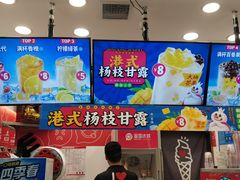 -蜜雪冰城(南关正街店)