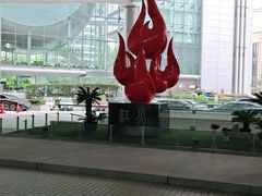 -上海证券交易所(上海证券大厦北塔店)