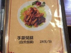 iphone_upload_pic-掌上鲜(南顺城街店)