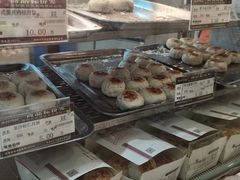-长发西饼(临顿路店)