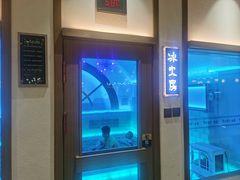 -青水瓦台汤泉(未央店)