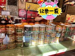 -兴盛德·麻辣花生大王·老店(中山路店)