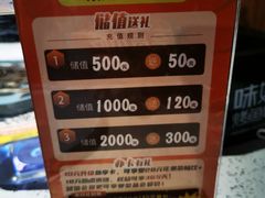 -味妙烤鱼吧(回龙观店)