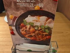 -榕意·川味之美(深业上城店)