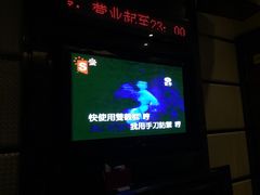 牧歌KTV(观前店)-牧歌KTV(观前店)