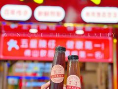 -陳仔(北京路店)