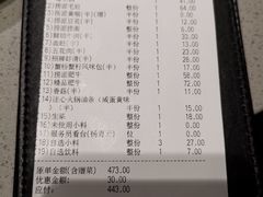 -海底捞火锅(海澜财富中心店)