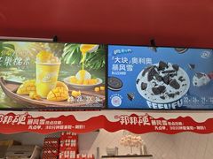 -DQ·蛋糕·冰淇淋(大宁国际商业广场店)