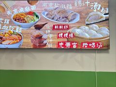 -苓记南京鸭血粉丝.皮肚面(县东巷店)