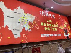 -嘉州九妹凤爪(乐山总店)