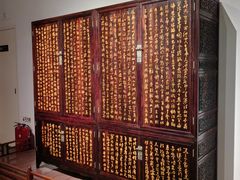 -中国紫檀博物馆