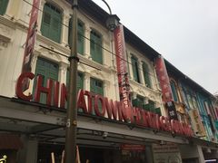 -新加坡牛车水原貌馆