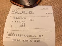 -大快活(丽丰店)