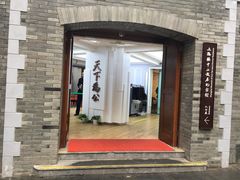 -上海孙中山故居纪念馆