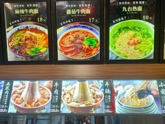 -东大桥小国抻面烧烤(长通路店)