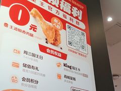 -汉堡王(歌斐中心店)