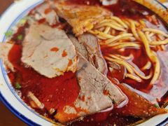-清真磨沟沿老字号牛肉面(总店)